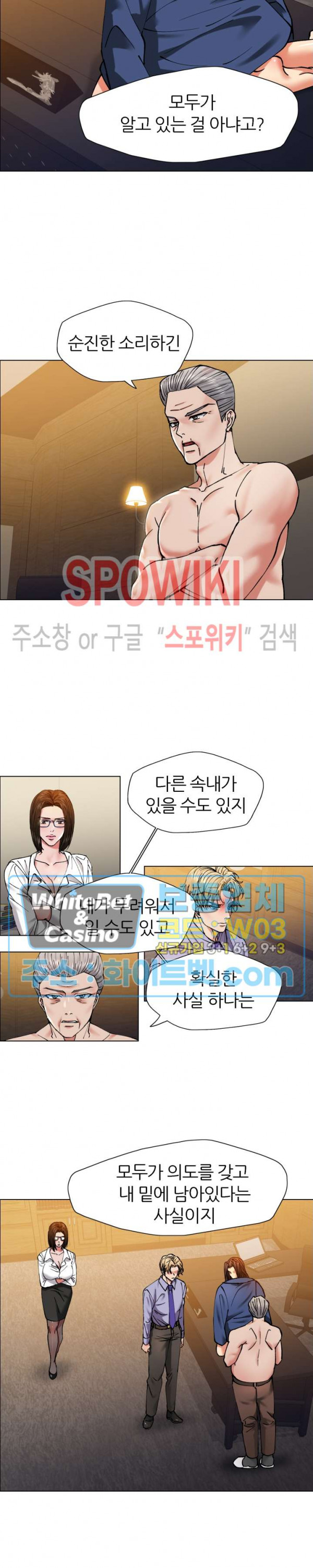 Last year manhwa Raw