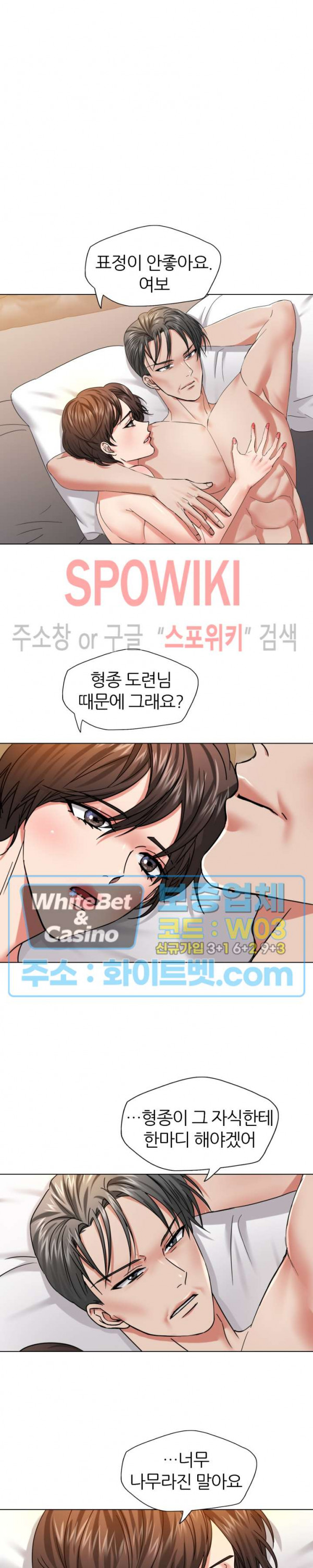 Last year manhwa Raw