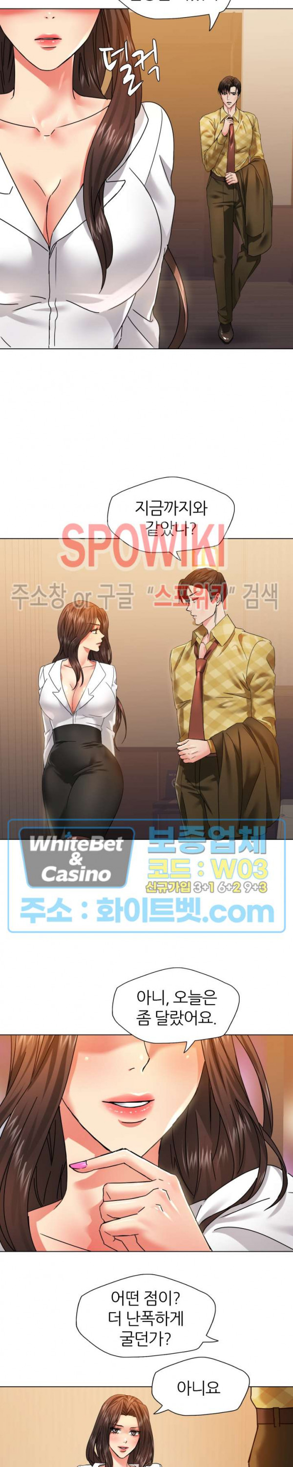 Last year manhwa Raw