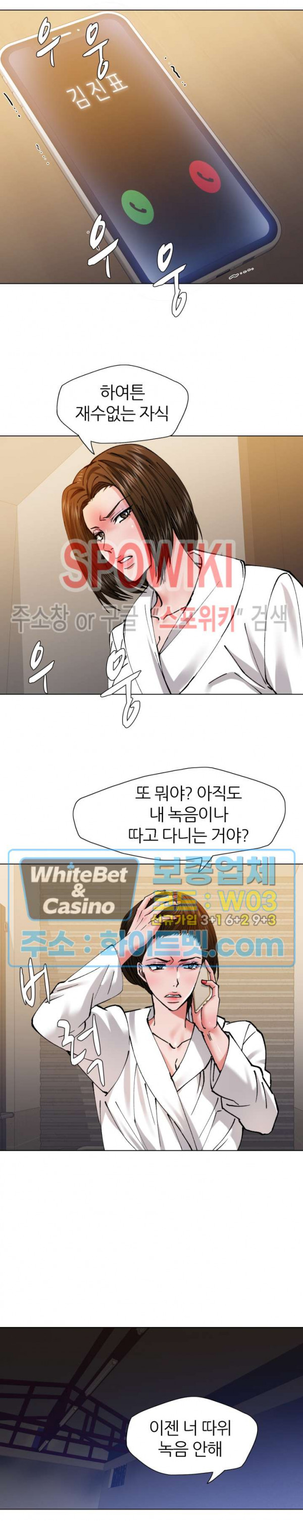 Last year manhwa Raw