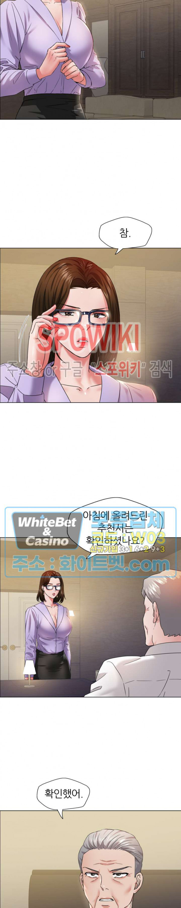 Last year manhwa Raw