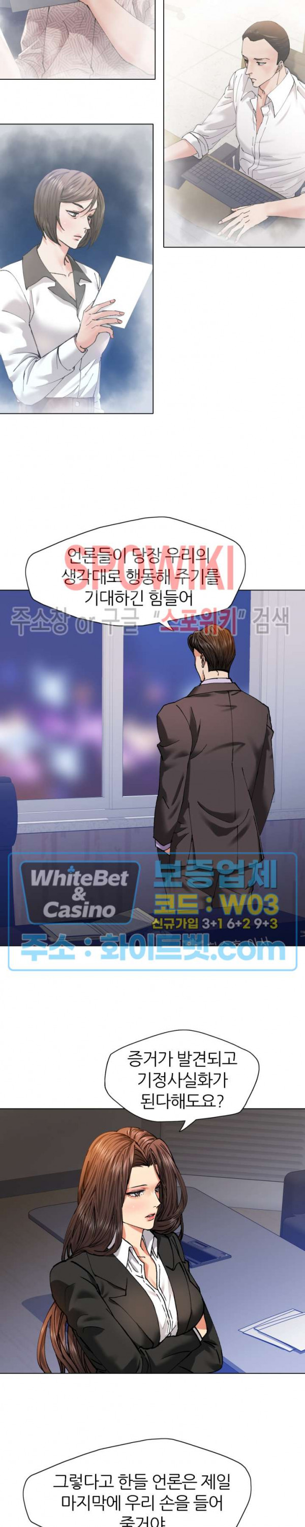 Last year manhwa Raw