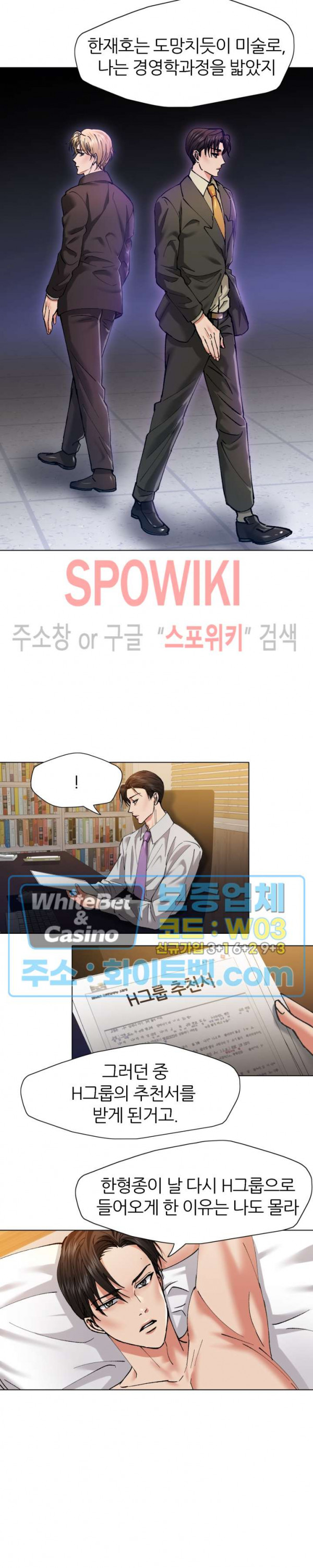 Last year manhwa Raw