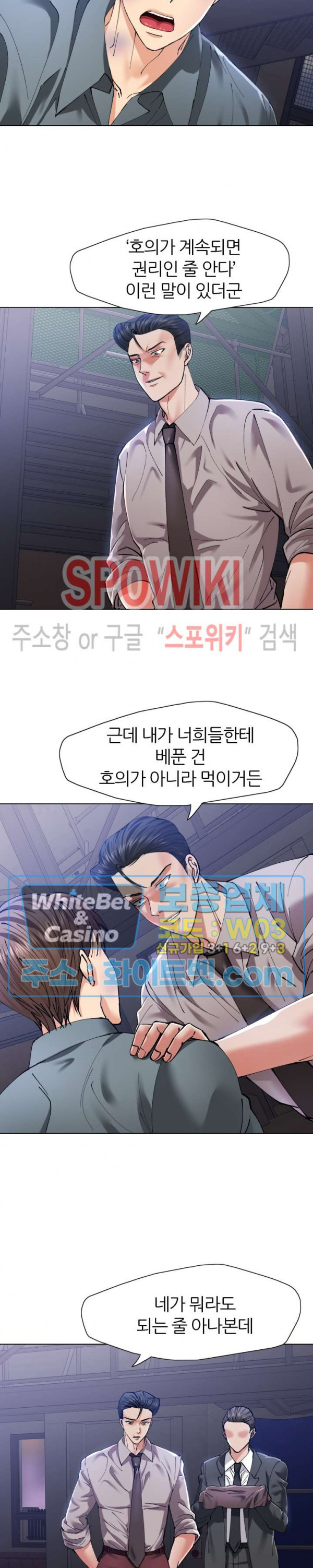 Last year manhwa Raw