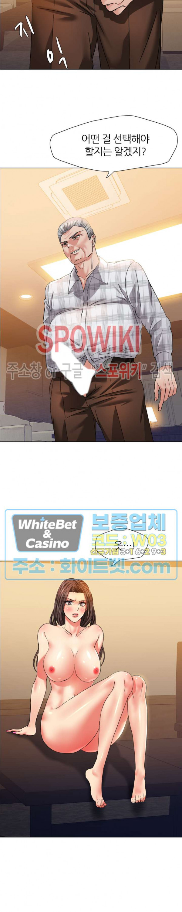 Last year manhwa Raw