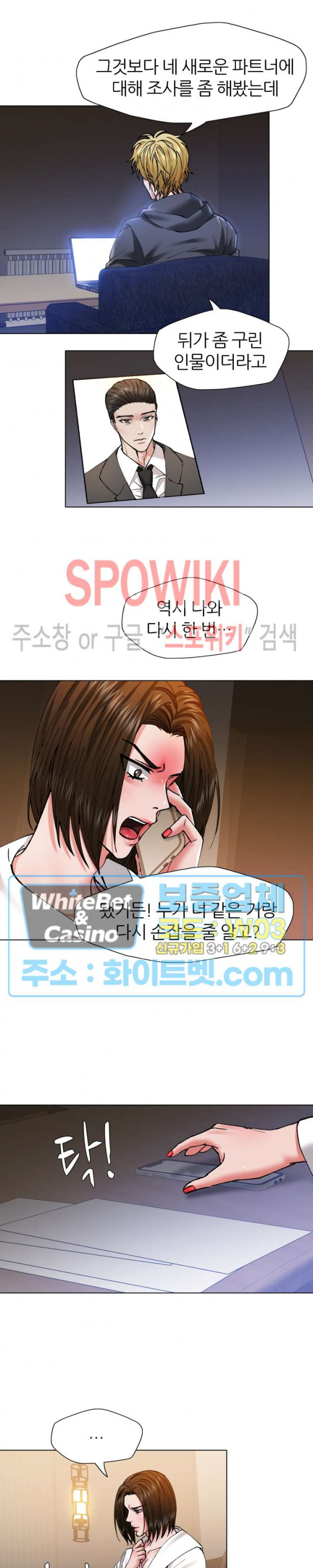 Last year manhwa Raw