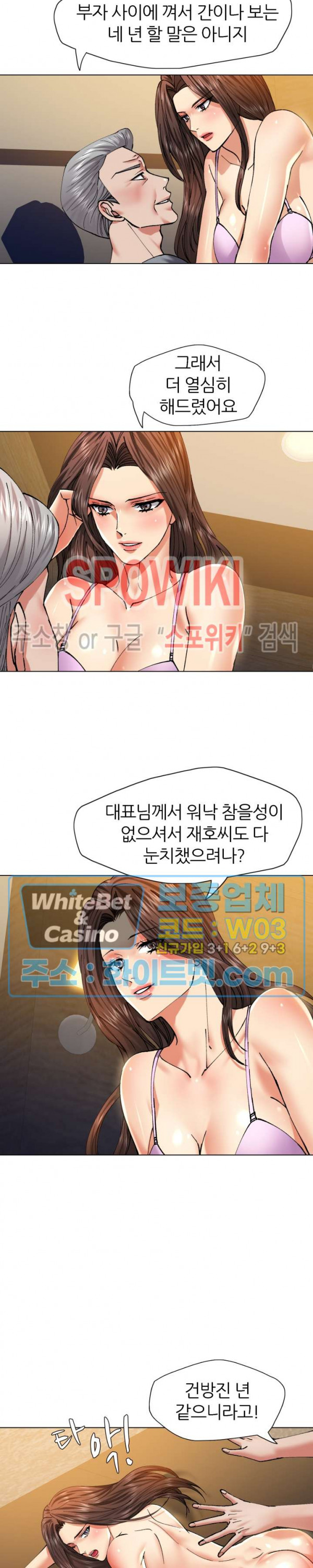 Last year manhwa Raw