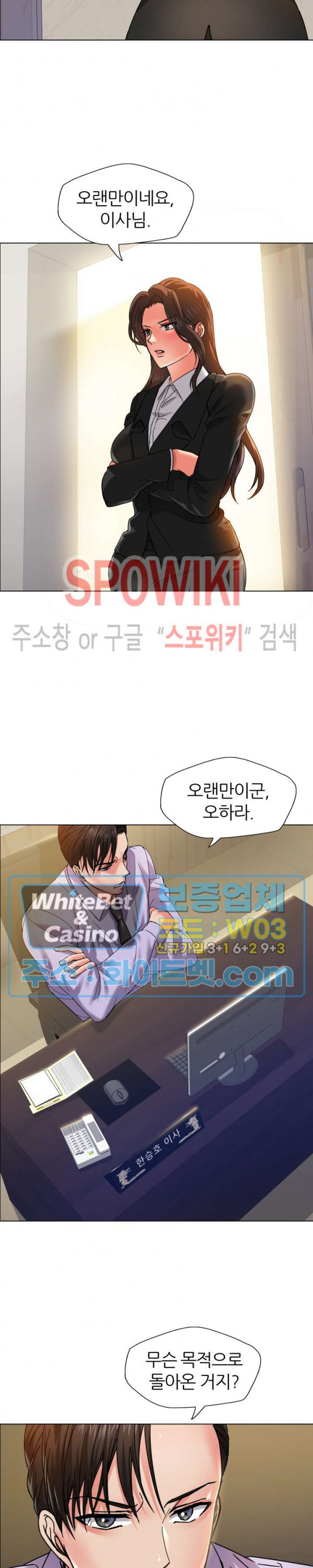 Last year manhwa Raw