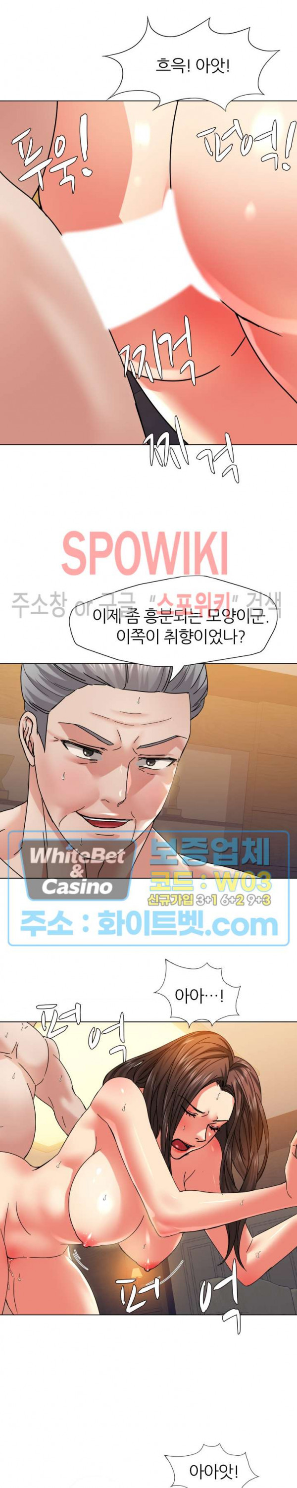 Last year manhwa Raw