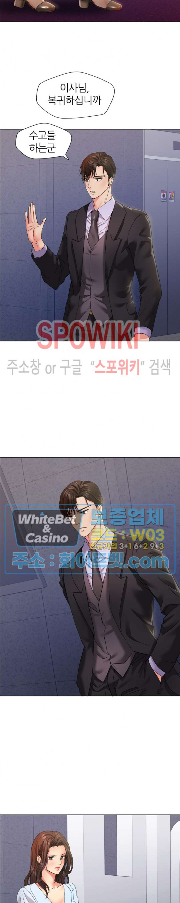 Last year manhwa Raw