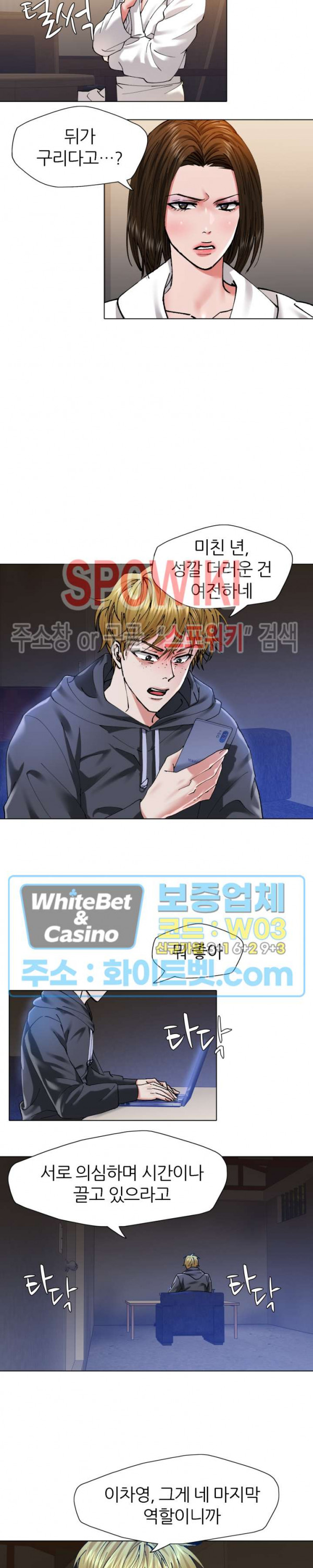 Last year manhwa Raw