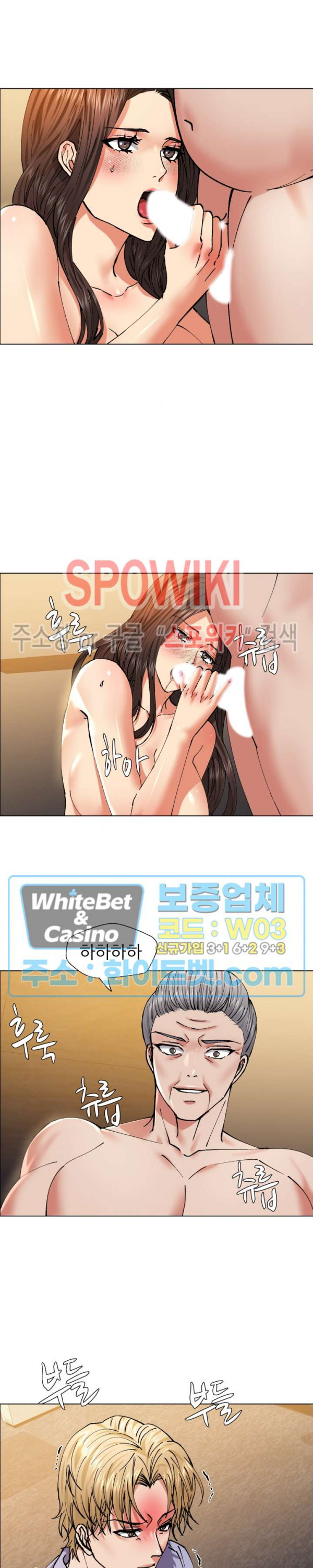 Last year manhwa Raw