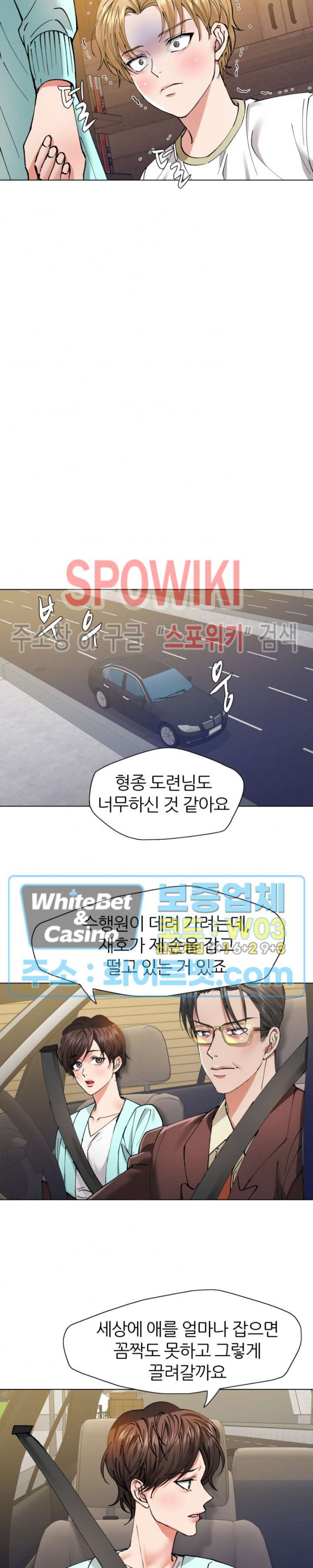 Last year manhwa Raw