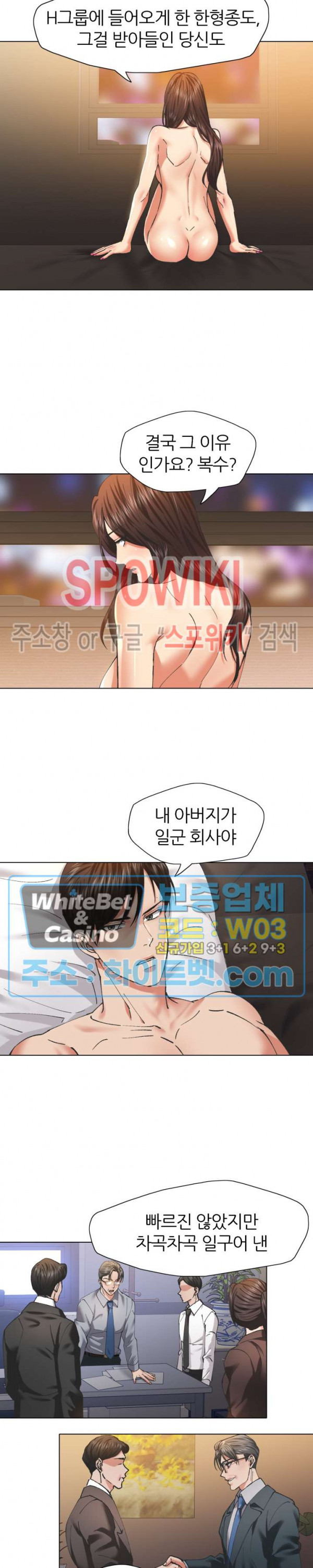 Last year manhwa Raw