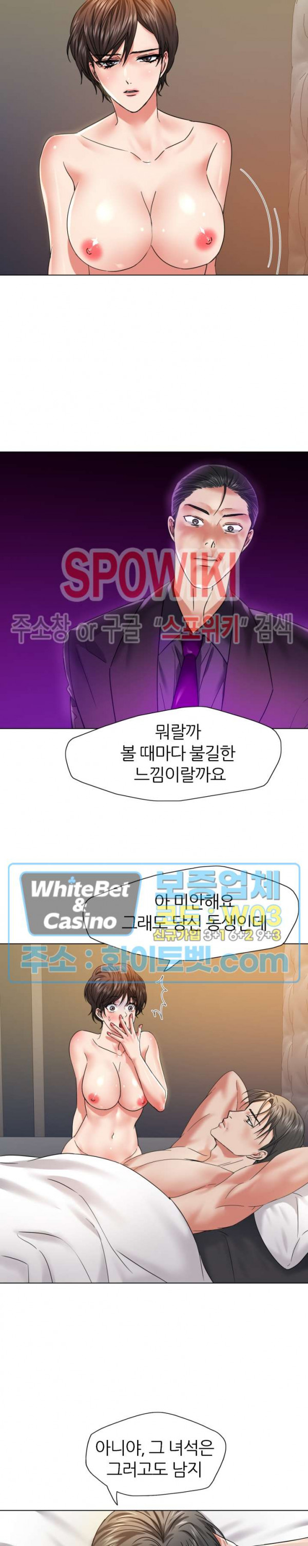 Last year manhwa Raw