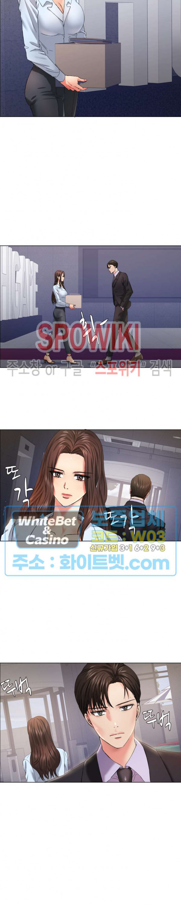 Last year manhwa Raw