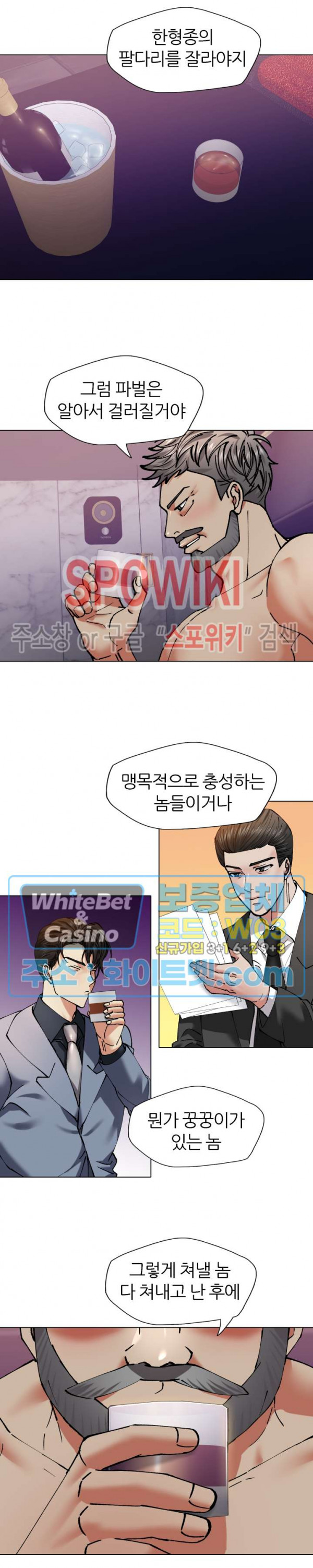 Last year manhwa Raw