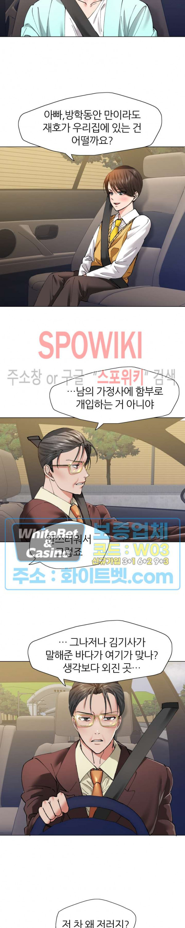 Last year manhwa Raw