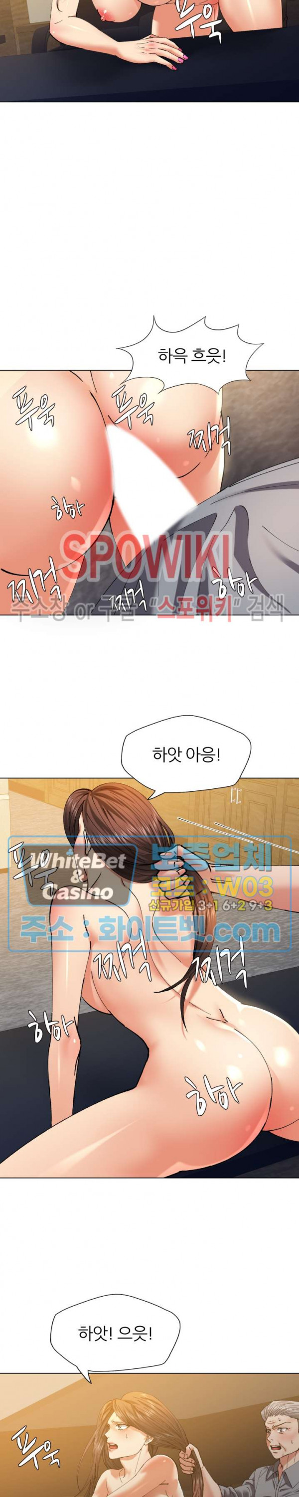 Last year manhwa Raw