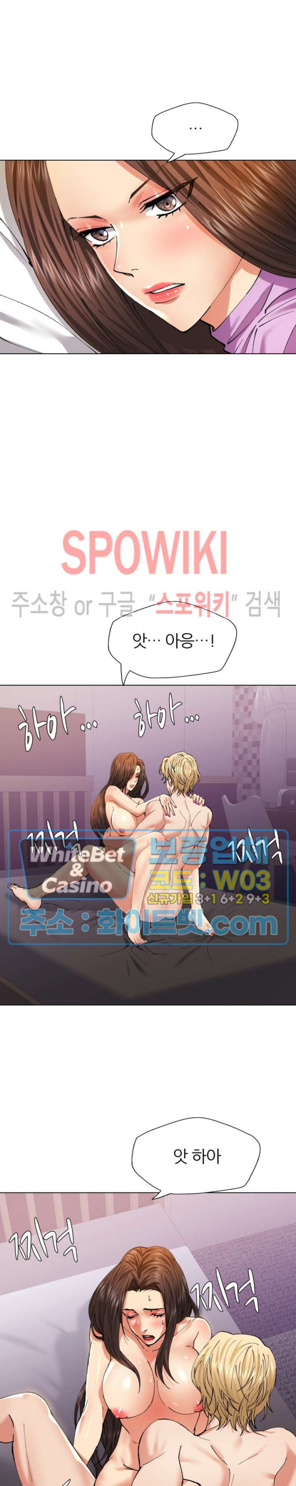 Last year manhwa Raw