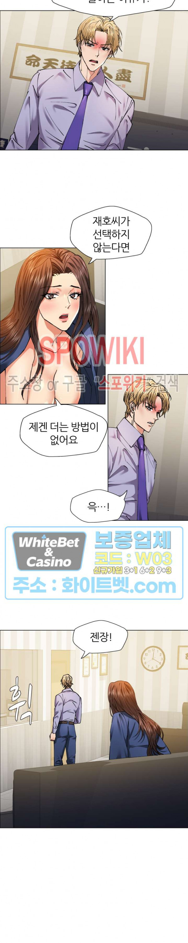 Last year manhwa Raw