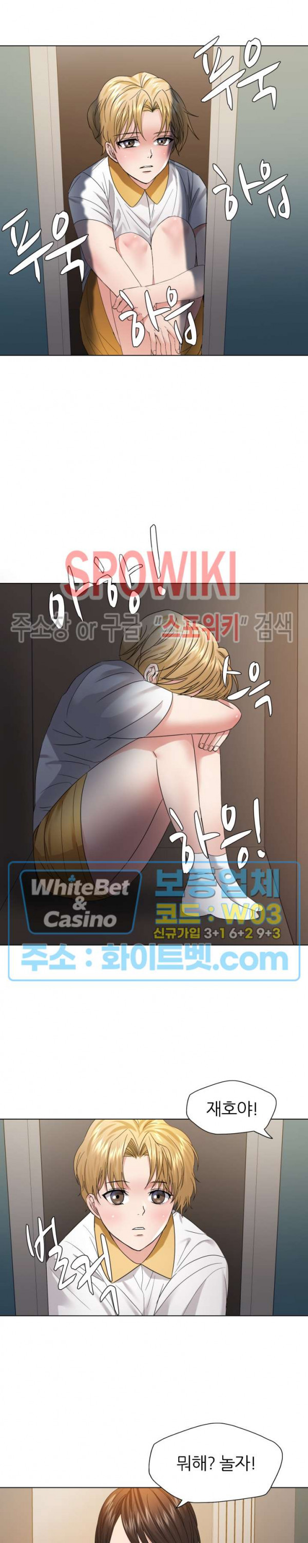 Last year manhwa Raw