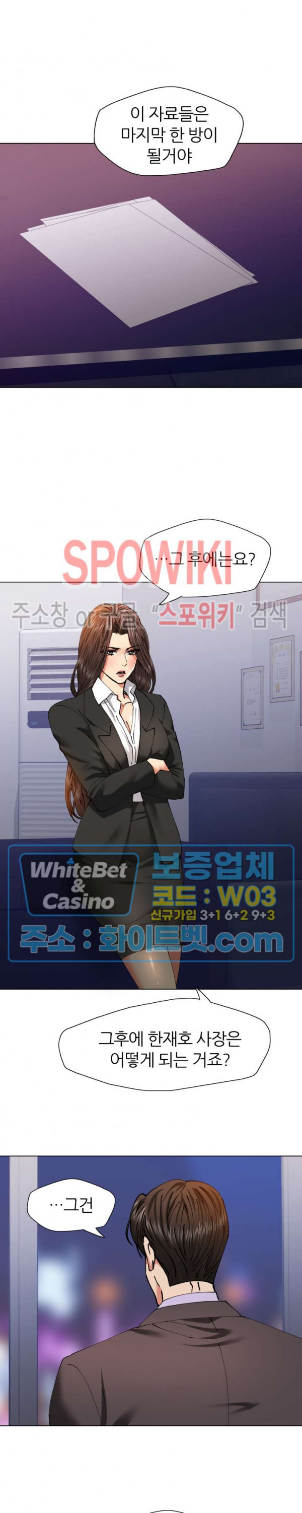 Last year manhwa Raw