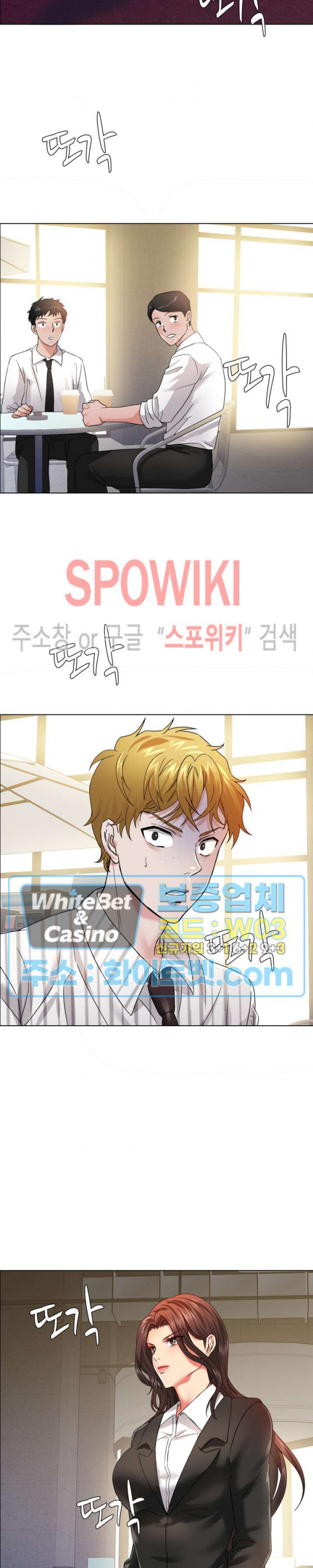 Last year manhwa Raw