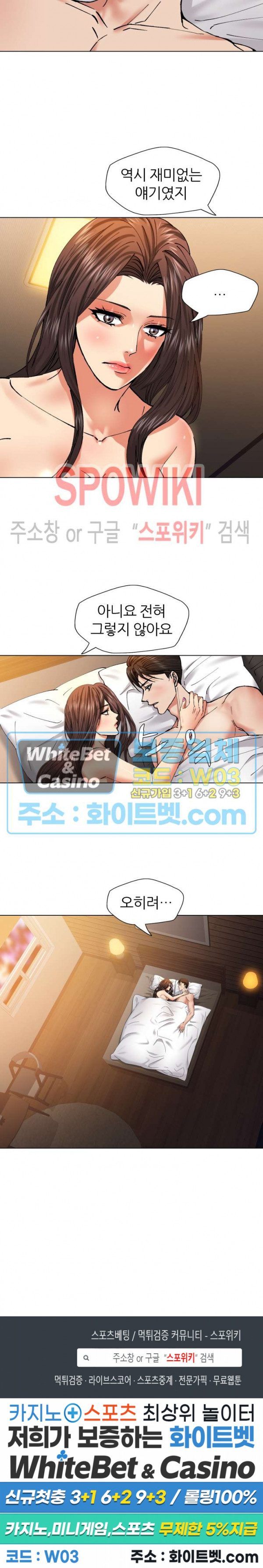 Last year manhwa Raw