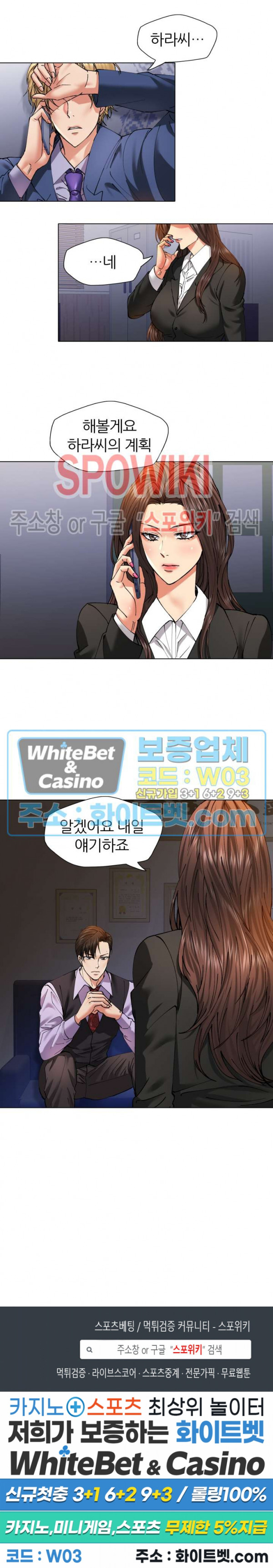 Last year manhwa Raw