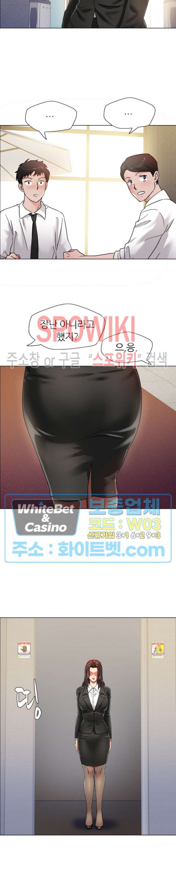 Last year manhwa Raw