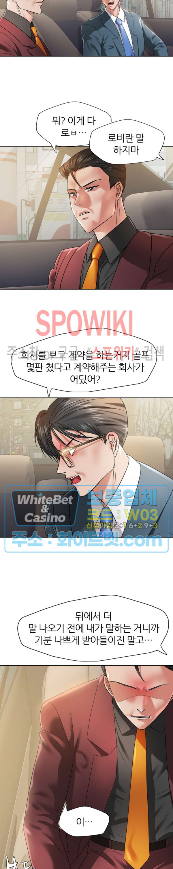 Last year manhwa Raw