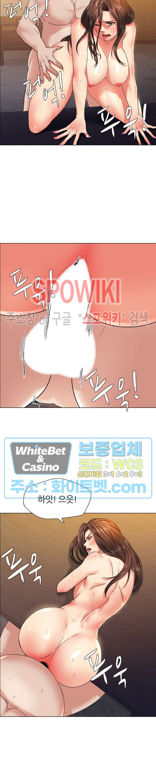 Last year manhwa Raw