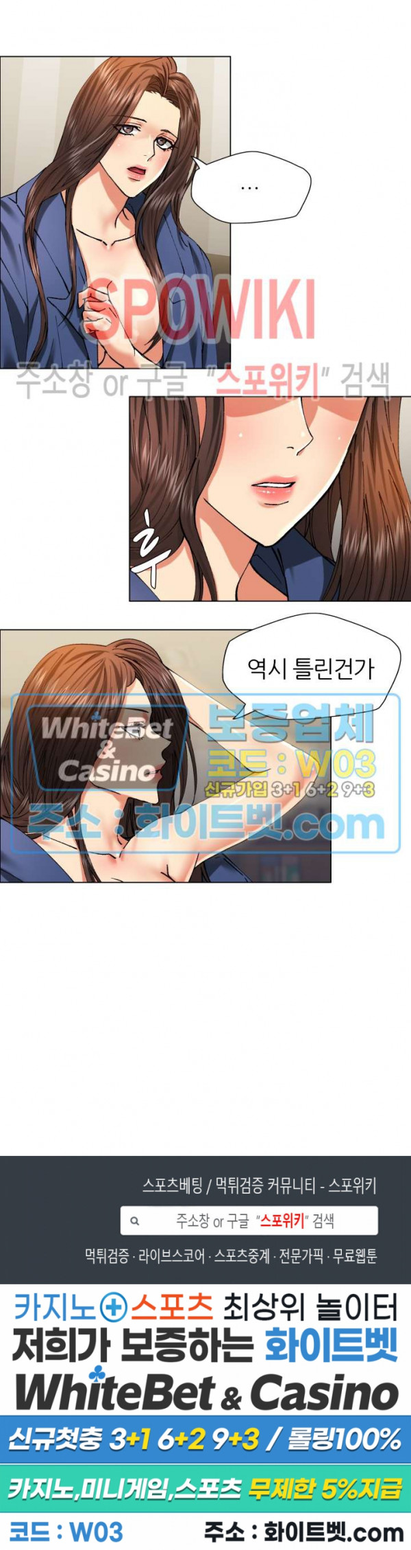 Last year manhwa Raw