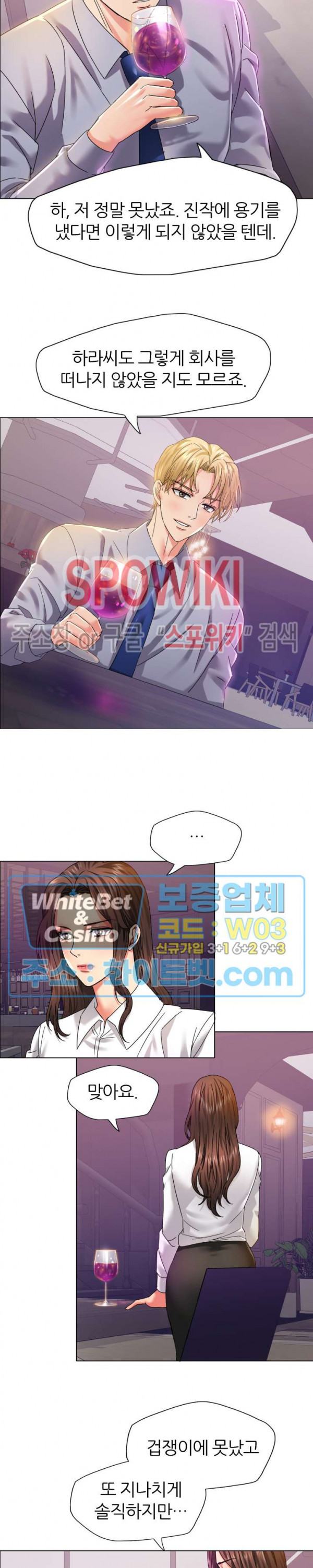 Last year manhwa Raw