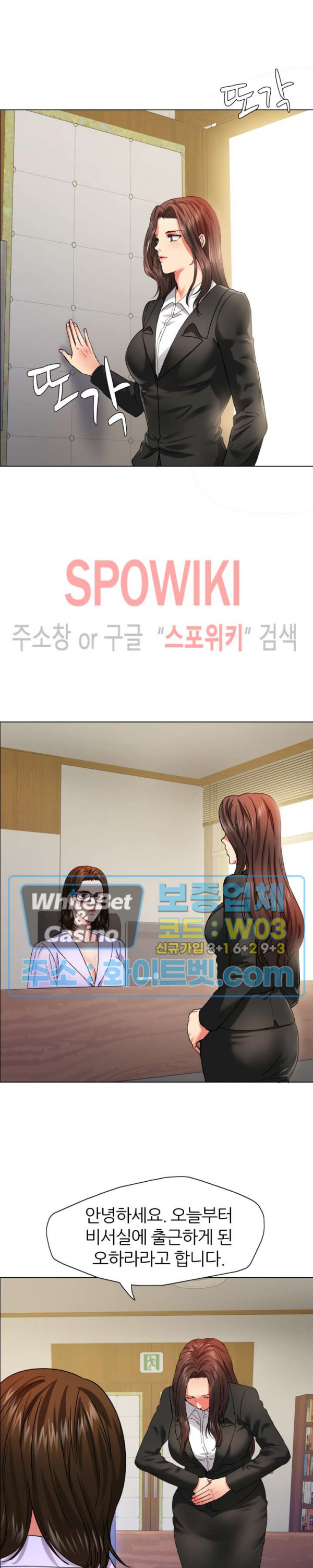 Last year manhwa Raw