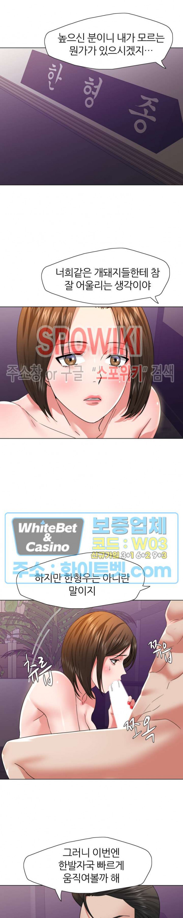 Last year manhwa Raw