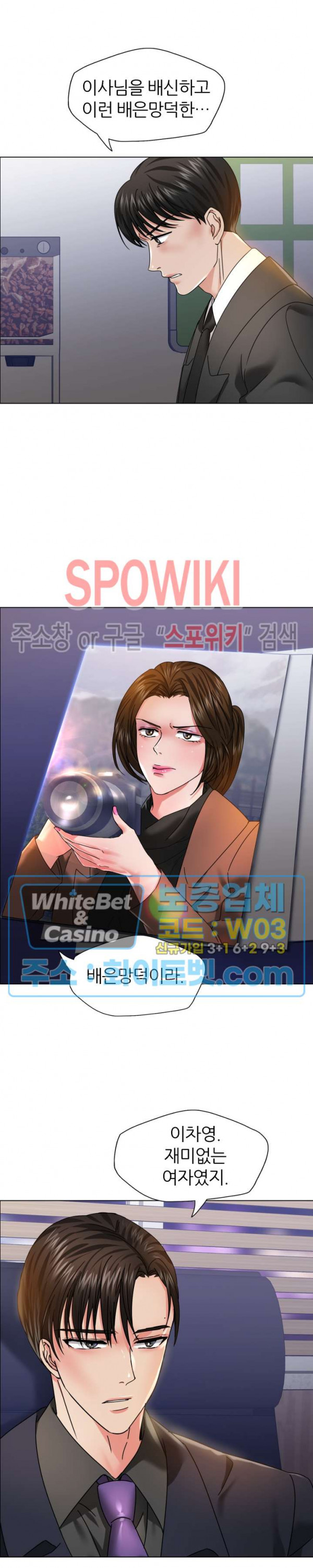 Last year manhwa Raw