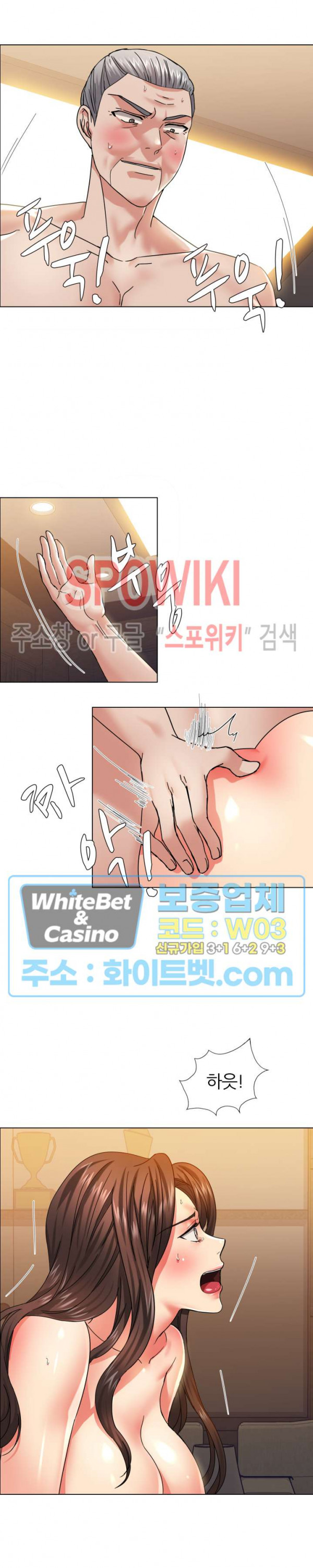 Last year manhwa Raw