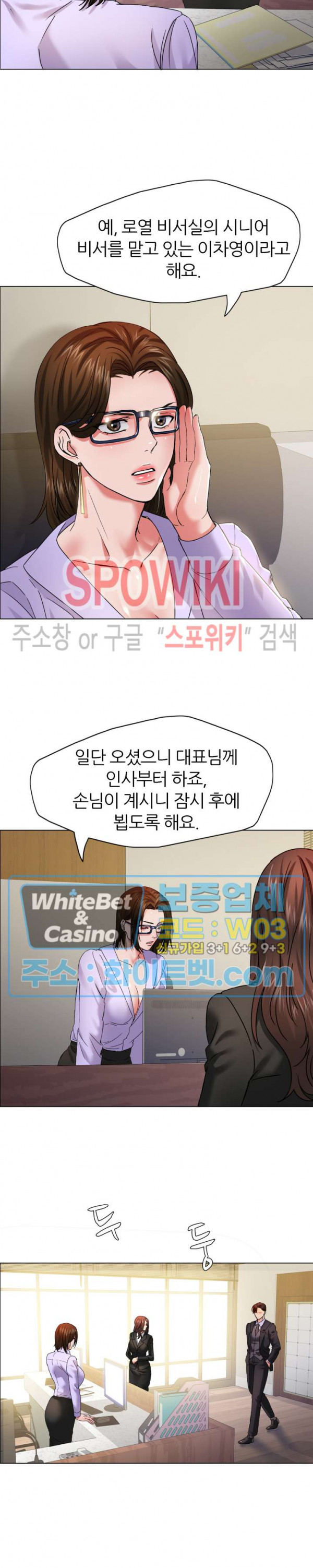 Last year manhwa Raw