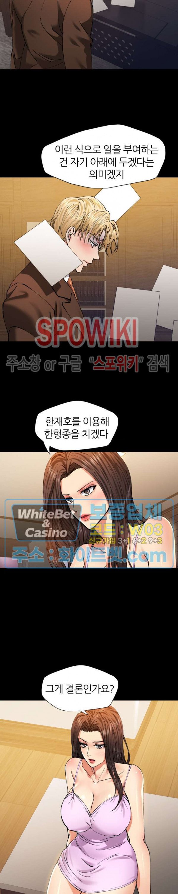 Last year manhwa Raw