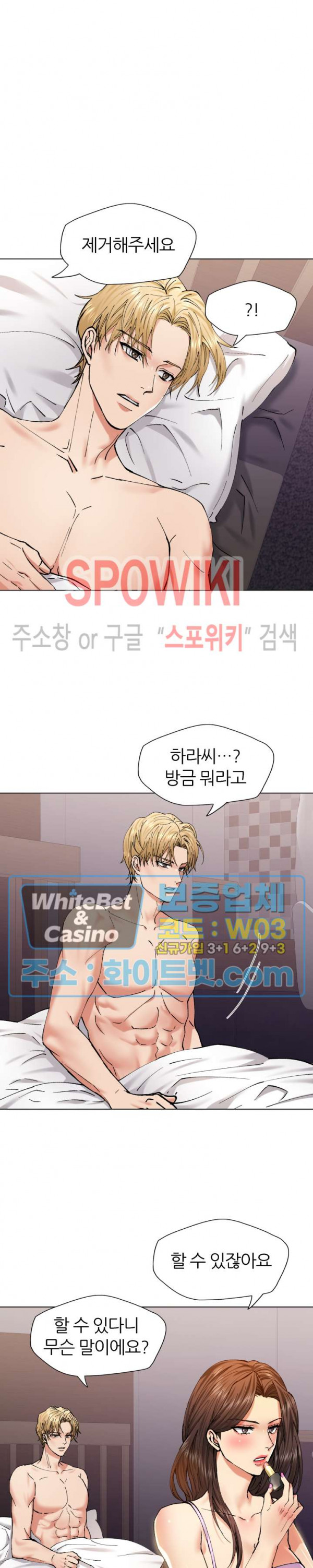 Last year manhwa Raw