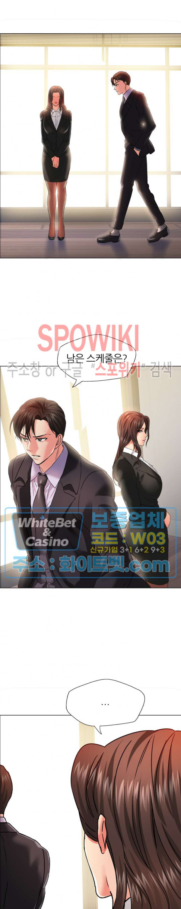 Last year manhwa Raw