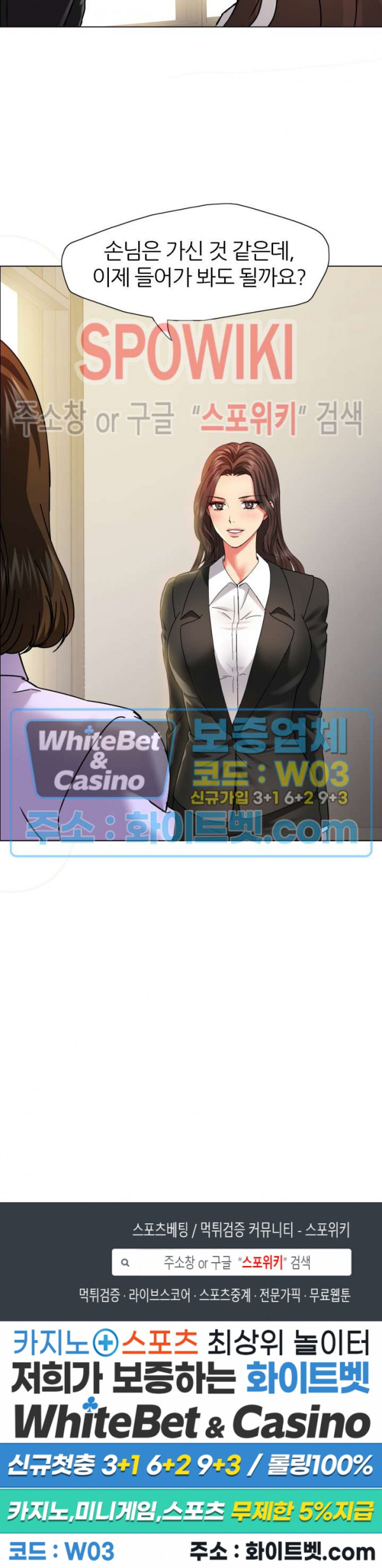 Last year manhwa Raw