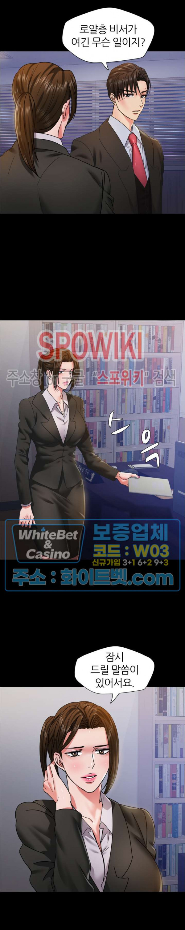 Last year manhwa Raw