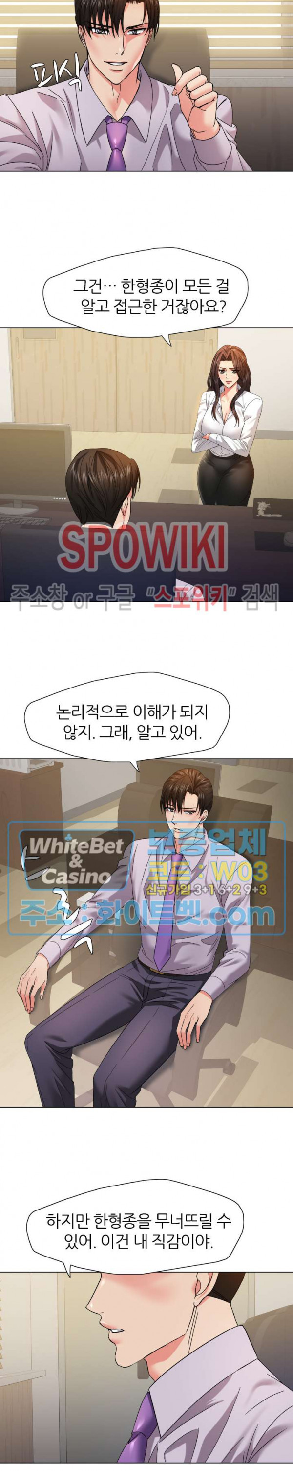 Last year manhwa Raw