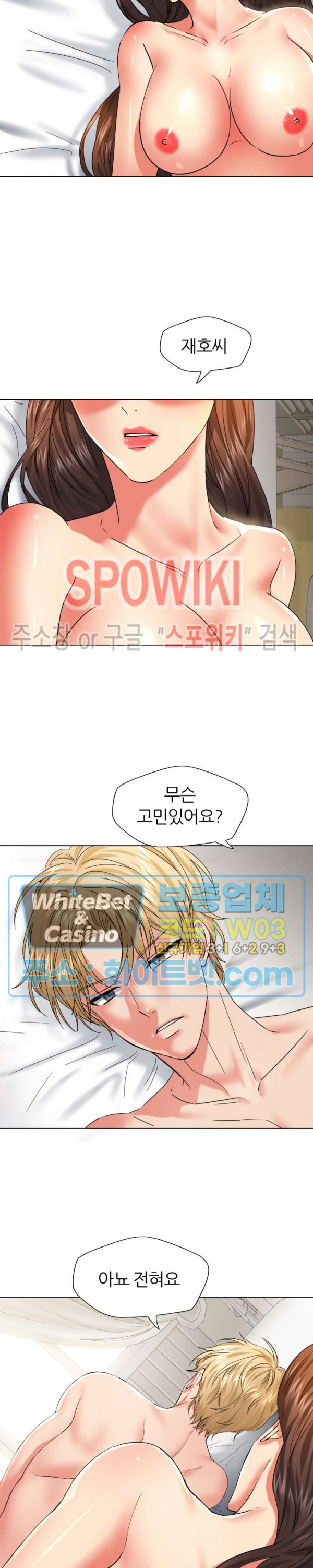 Last year manhwa Raw