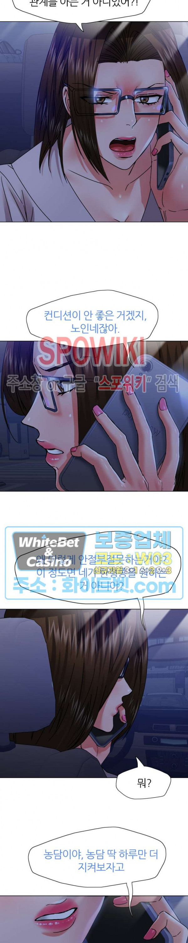 Last year manhwa Raw