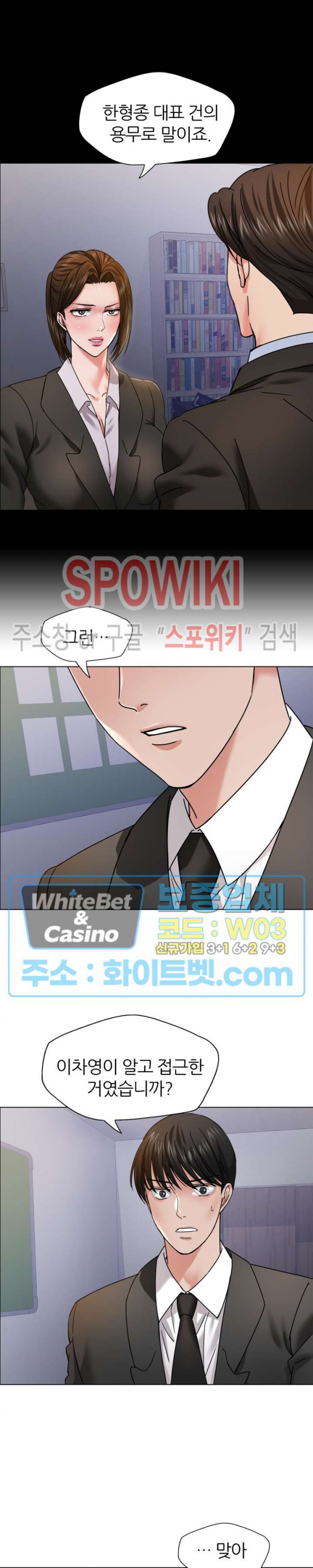 Last year manhwa Raw