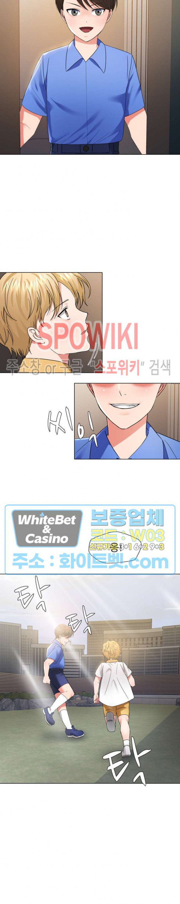 Last year manhwa Raw